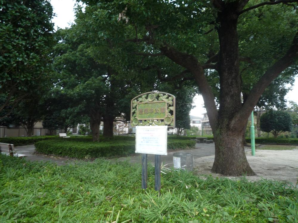 park. Actively Nakakoen 30m to
