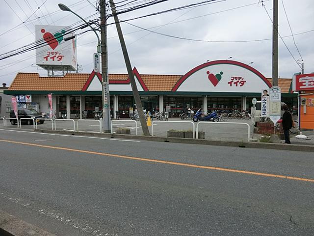 Supermarket. Commodities Iida until Haematsu shop 580m  [Hours 9:00 ~ 21:00]  Because the parking lot is also equipped, Convenient for bulk buying. 