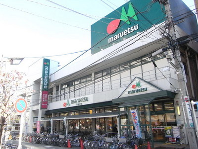 Supermarket. Maruetsu to (super) 3500m