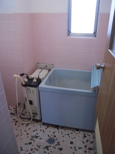 Bath