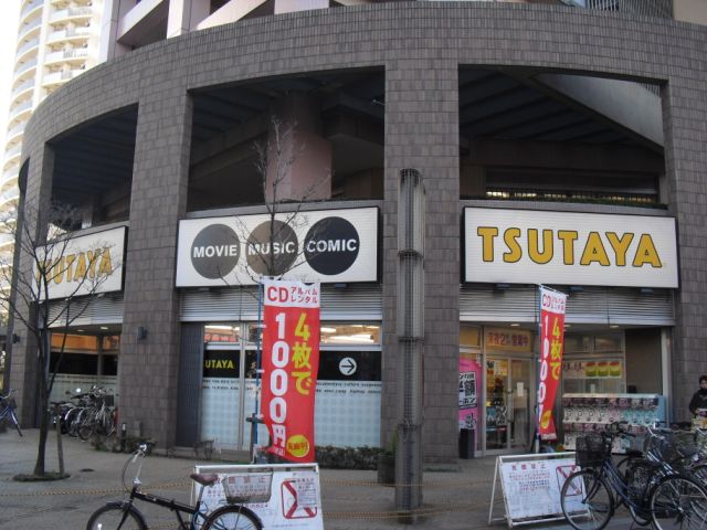 Bank. Aoki 470m until the credit union (Bank)