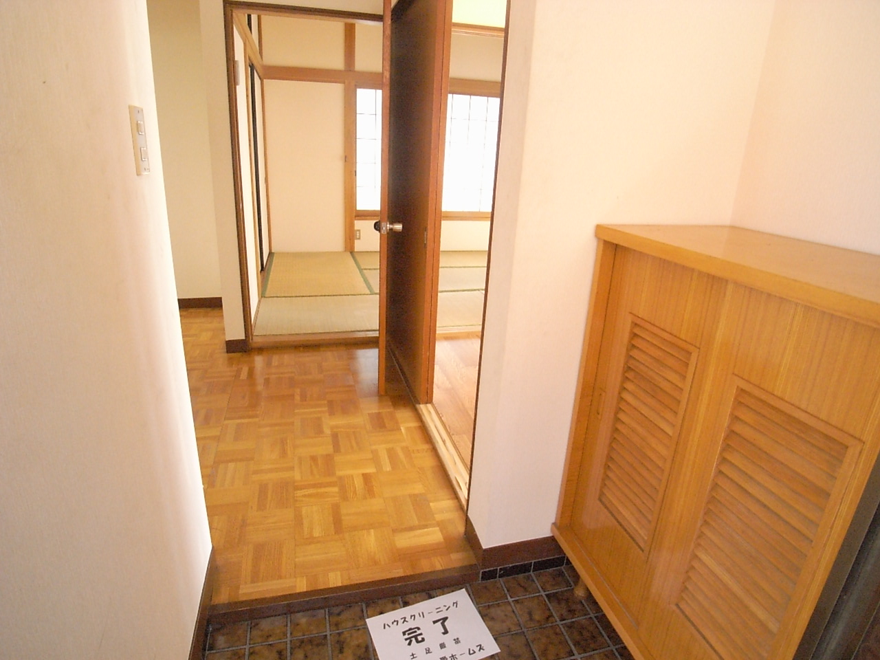 Entrance