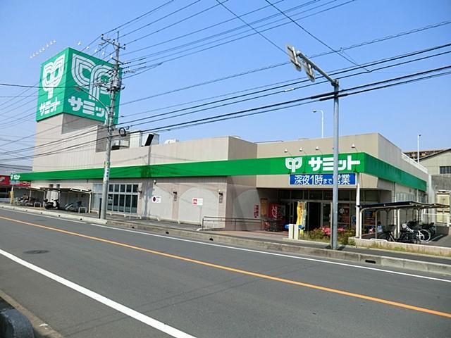 Supermarket. 310m until the Summit store
