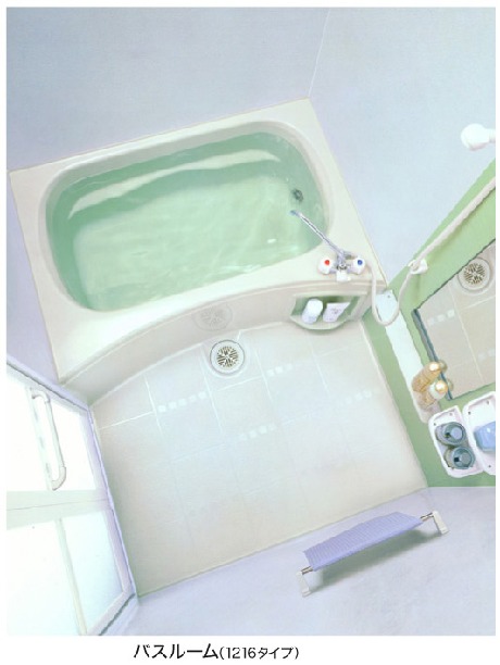 Bath