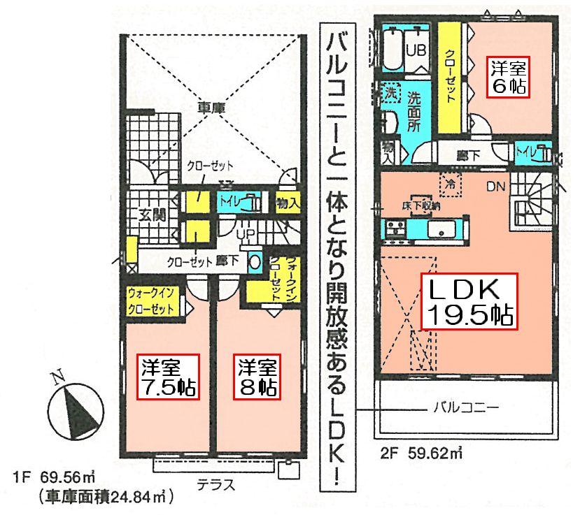 Floor plan. (4 Building), Price 38,800,000 yen, 3LDK, Land area 120.09 sq m , Building area 129.18 sq m