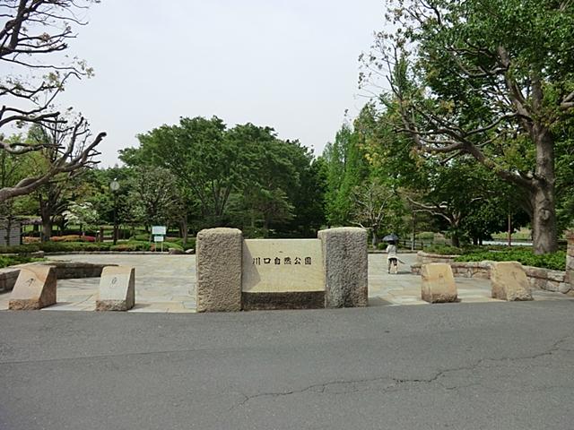 park. 1100m until Kawaguchi Nature Park