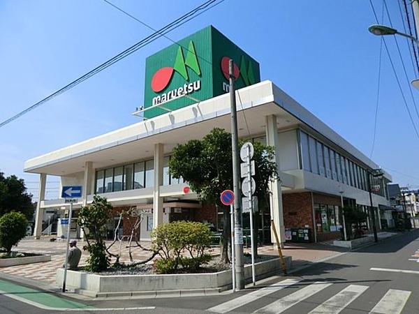 Supermarket. Maruetsu Nishikawaguchi east exit store (supermarket) to 350m