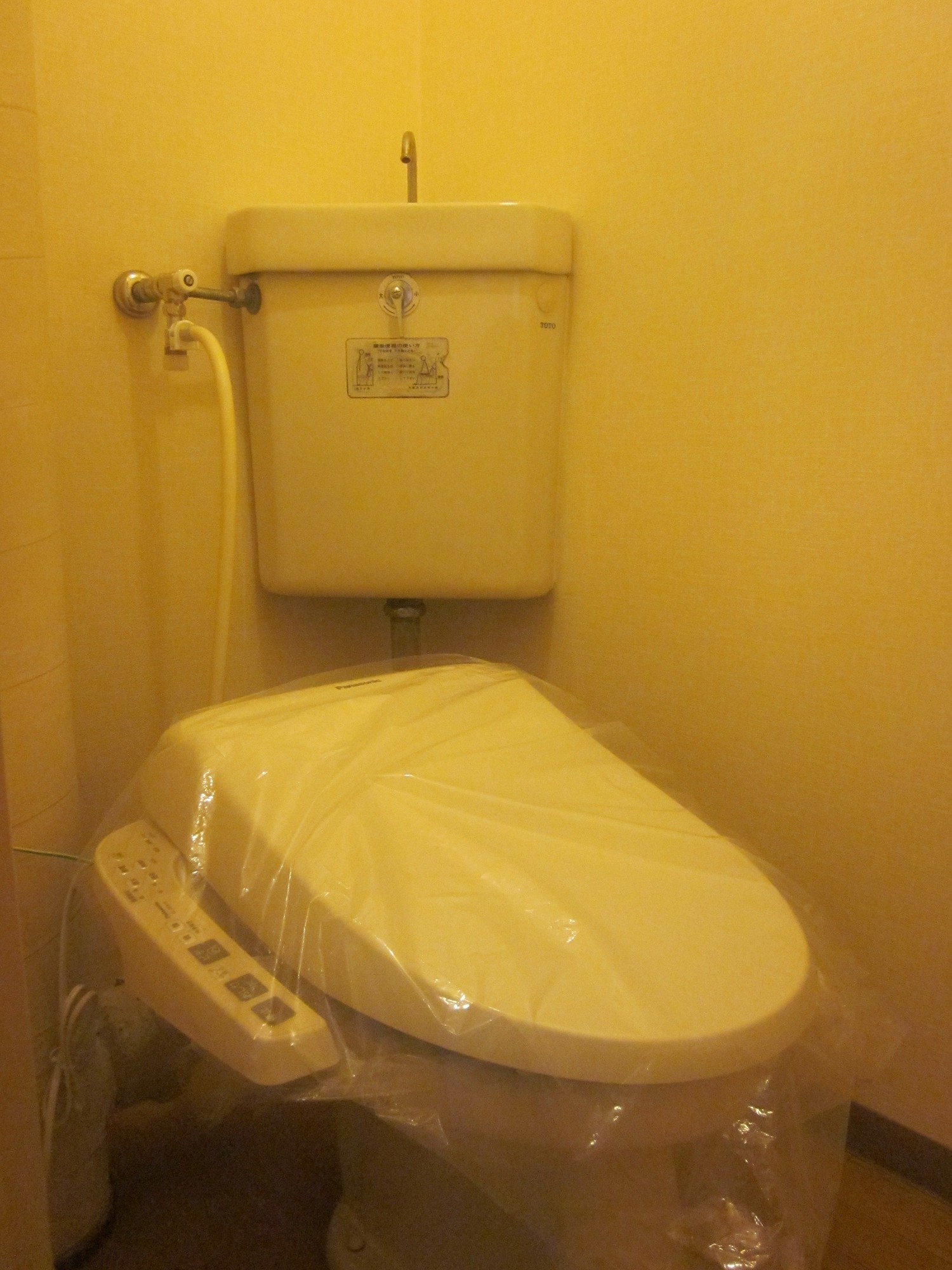 Toilet