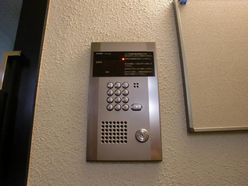Security