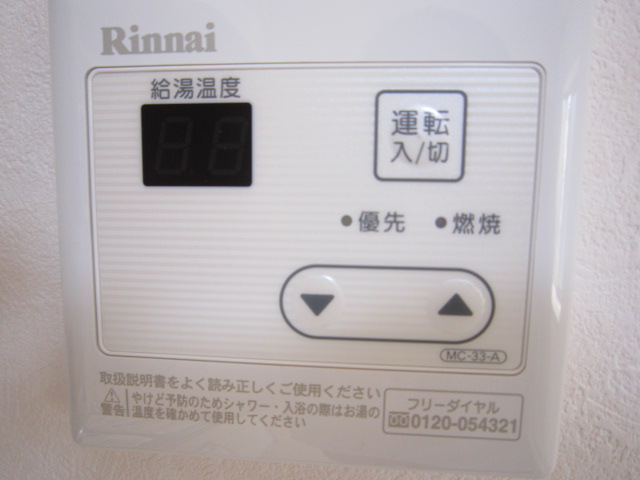 Other Equipment
