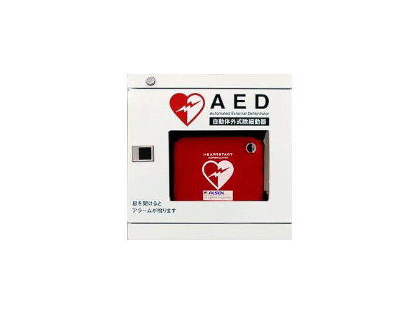 earthquake ・ Disaster-prevention measures.  [AED] So that it can correspond to the rescue even when If the, AED has been established (automatic external defibrillators) to courier mail corner.