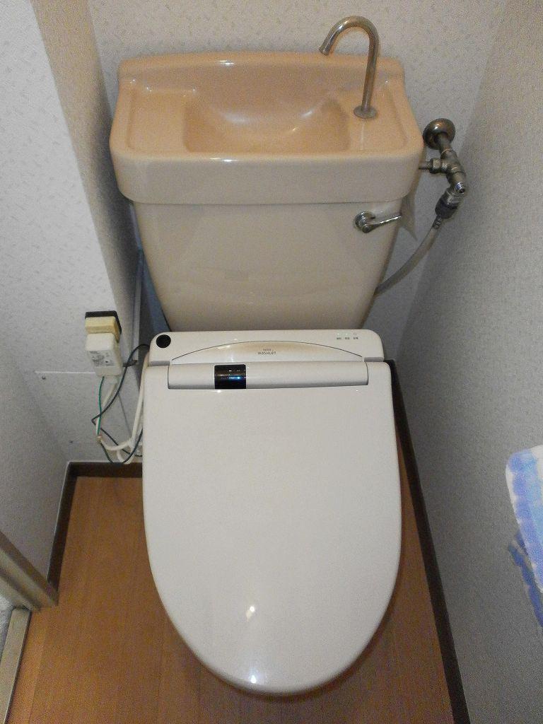 Toilet