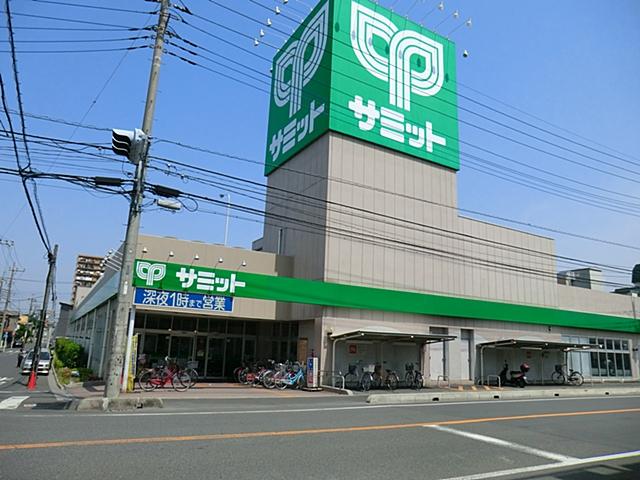 Supermarket. 650m to Summit Kawaguchi Aoki shop