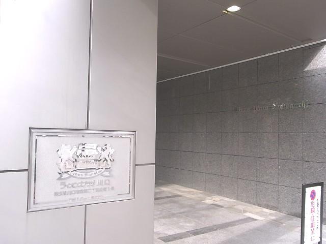 Other local. Local (July 2013) Shooting