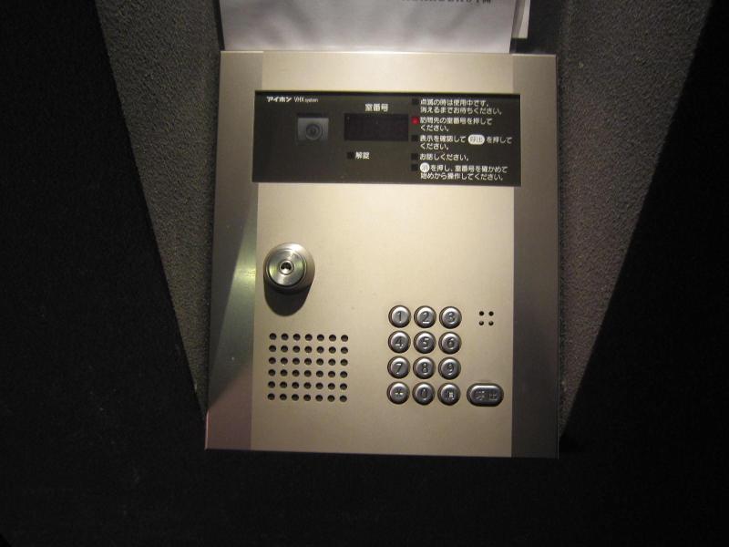 Security