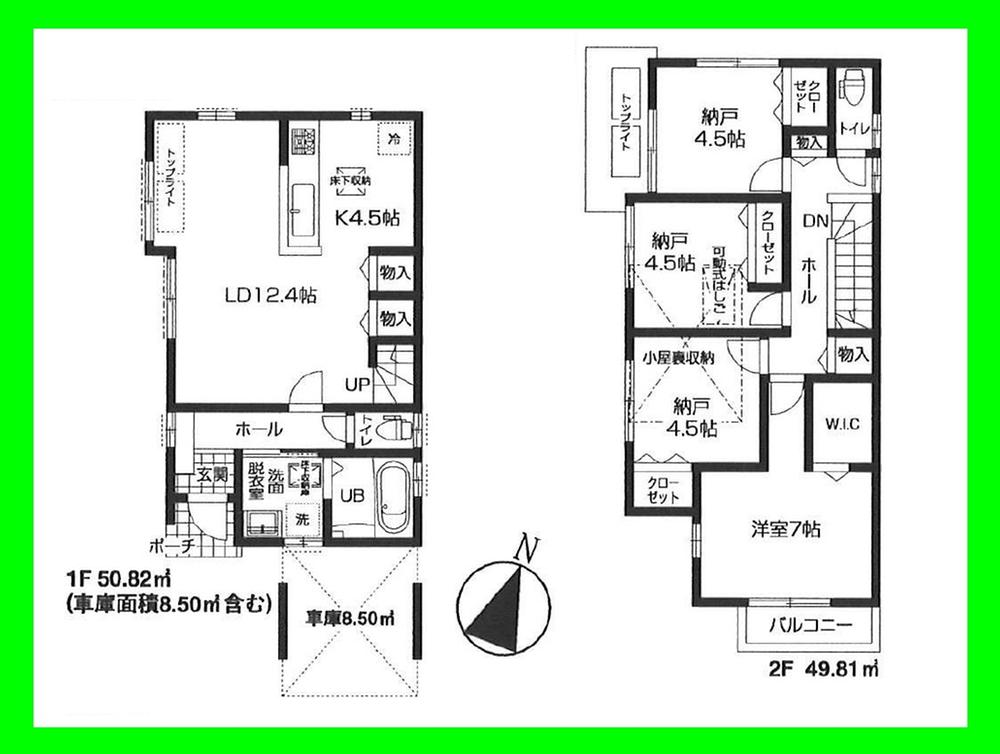 Floor plan. (Building 2), Price 39,800,000 yen, 4LDK, Land area 91.22 sq m , Building area 100.63 sq m