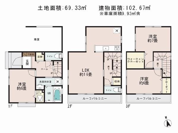 Floor plan. 22,800,000 yen, 3LDK, Land area 69.33 sq m , Priority to the present situation is if it is different from the building area 102.67 sq m drawings