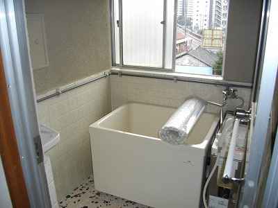 Bath
