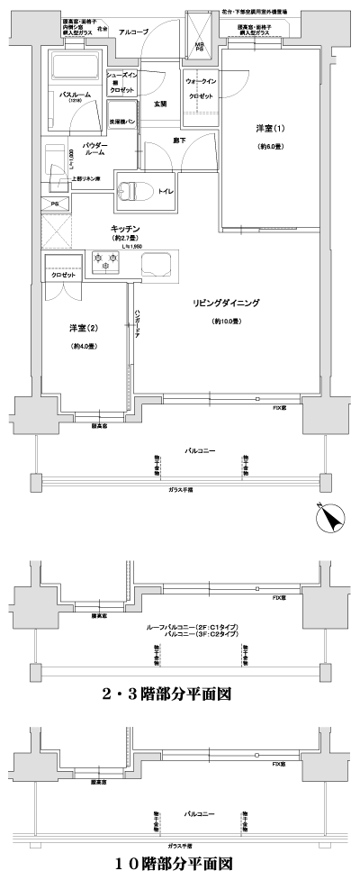 Floor: 2LDK + WIC + SIC, the occupied area: 50.42 sq m, Price: 29,950,000 yen, now on sale
