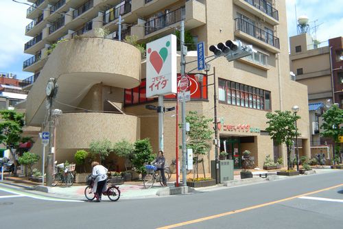 Supermarket. Commodities Iida Nishikawaguchi store up to (super) 489m