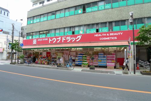 Dorakkusutoa. Eastern drag Namiki shop 538m until (drugstore)
