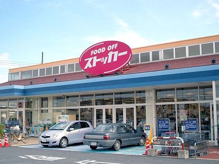 Supermarket. 360m to food stocker image is an image