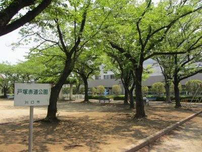 park. 120m to Totsuka equator park (park)