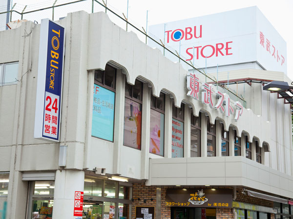 Surrounding environment. Tobu Store Co., Ltd. Nishikawaguchi store (about 420m / 6-minute walk)