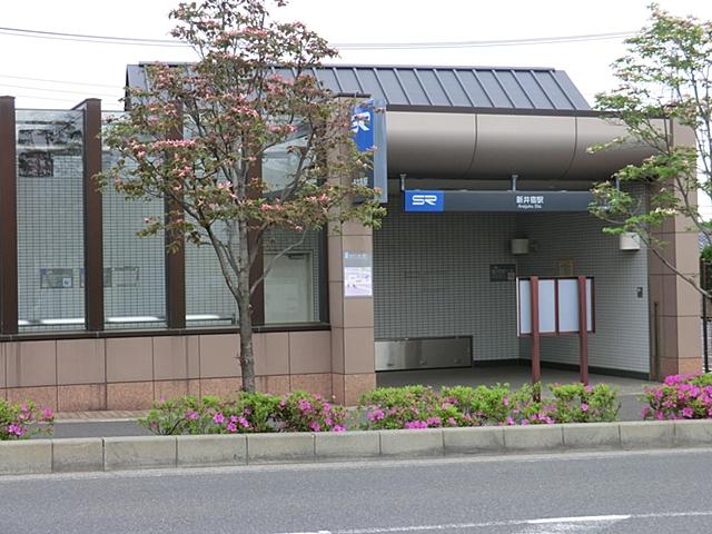 Other. Saitama high-speed rail "Araijuku" station