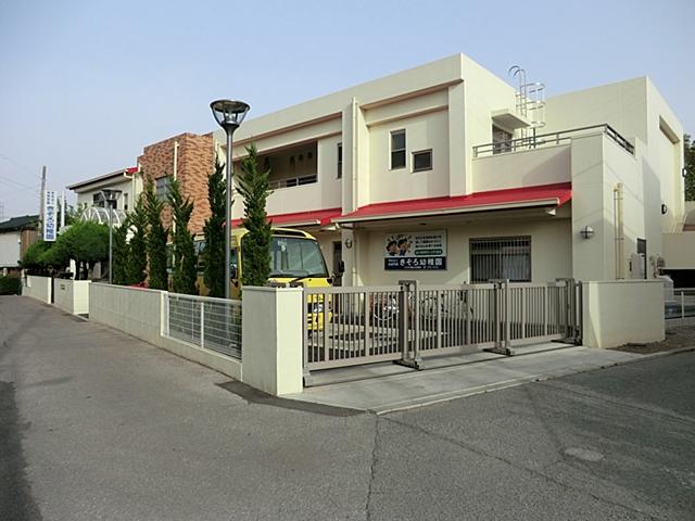 kindergarten ・ Nursery. Kizoro 1390m to kindergarten