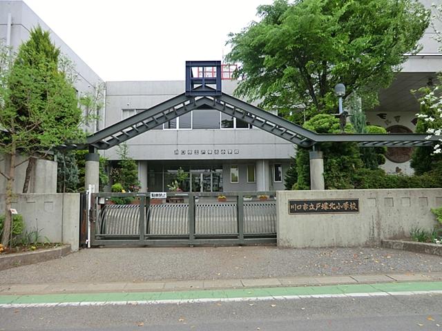 Primary school. 739m until Kawaguchi Municipal Totsuka North Elementary School