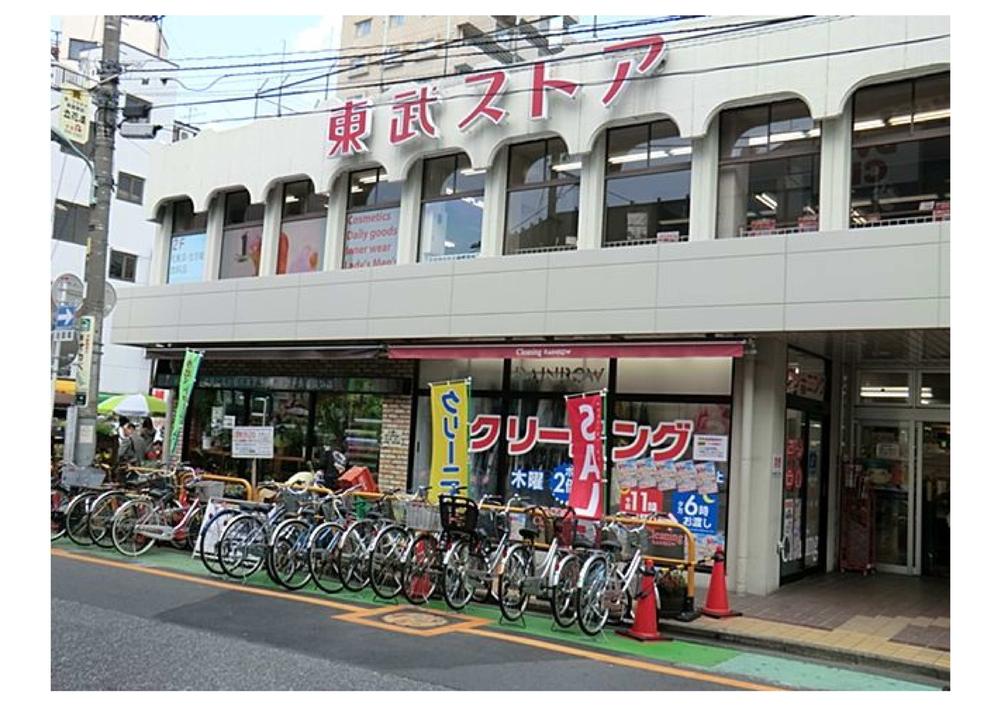 Supermarket. 902m to Tobu Store Co., Ltd. Nishikawaguchi shop