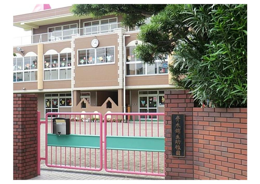 kindergarten ・ Nursery. Aoki Nishikisei to kindergarten 438m