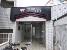 Entrance. Entrance