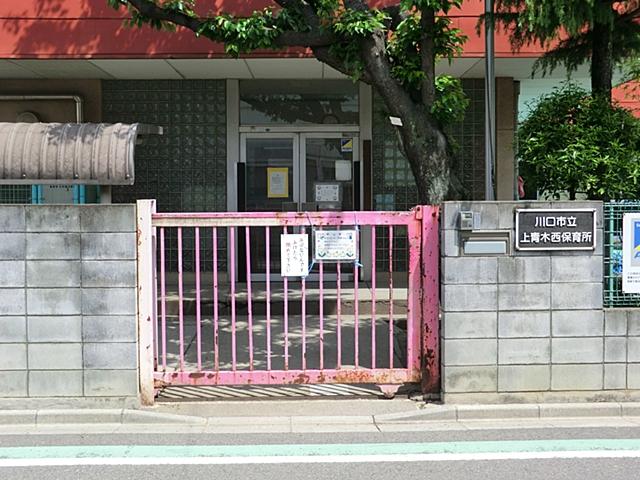 kindergarten ・ Nursery. 750m until Kawaguchi Municipal Kamiaokinishi nursery