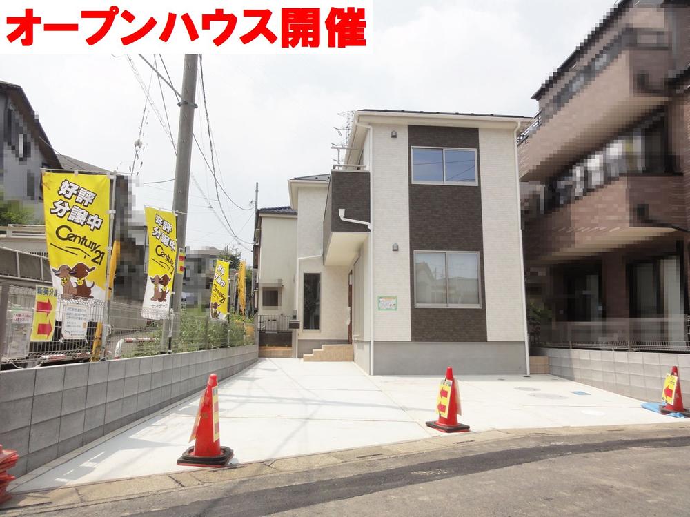 Local appearance photo. Open House held!  Site spacious with 41 square meters (shaping land) Southeast road surface Car space three Allowed Zenshitsuminami direction! 