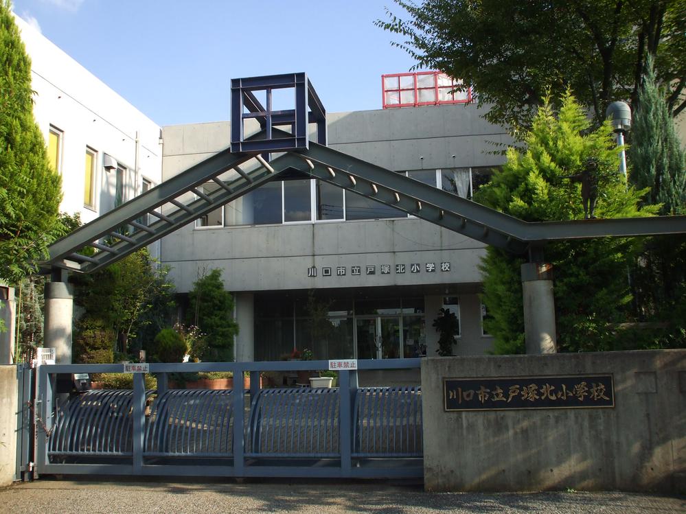 Other. Totsukakita elementary school