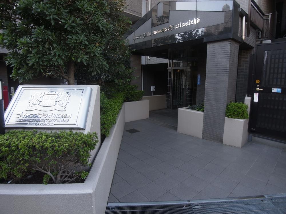 Entrance. Mansion Entrance Photos