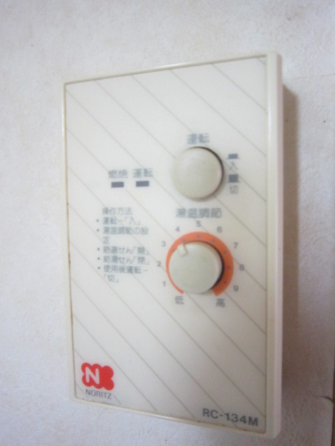 Other Equipment