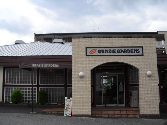 Other. 390m until Guratche Gardens (Other)