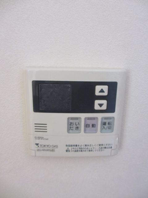 Other Equipment