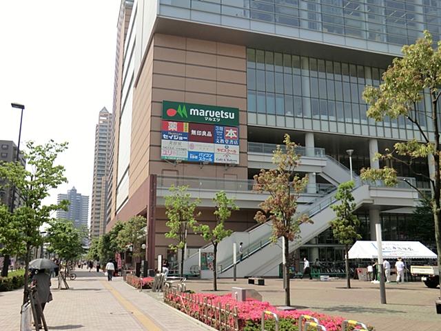 Supermarket. Maruetsu 720m until Kawaguchi cupola shop