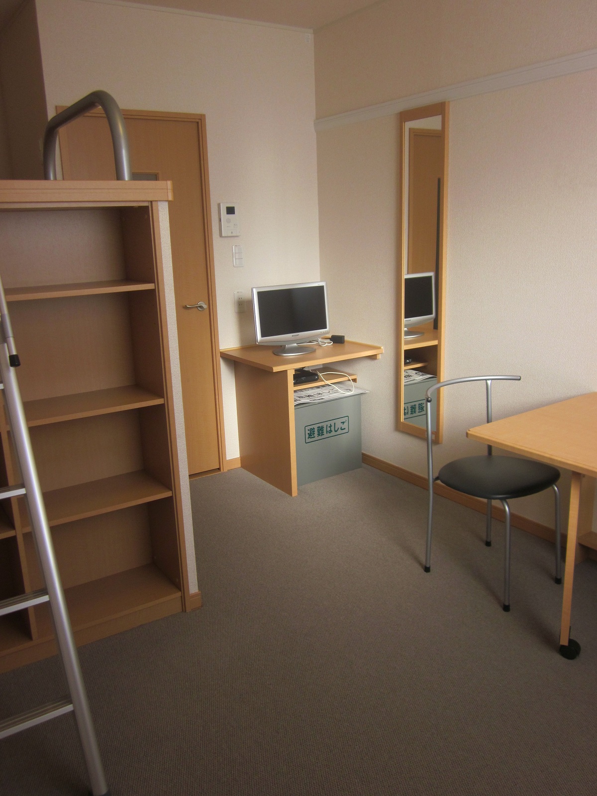 Living and room