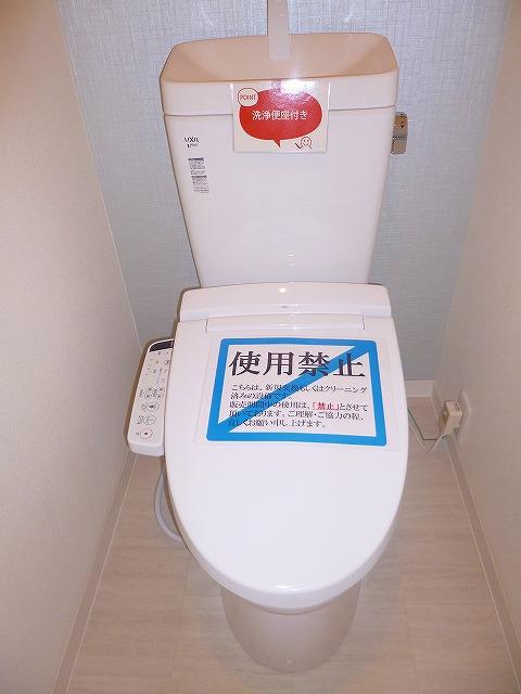 Toilet. Toilet new exchange