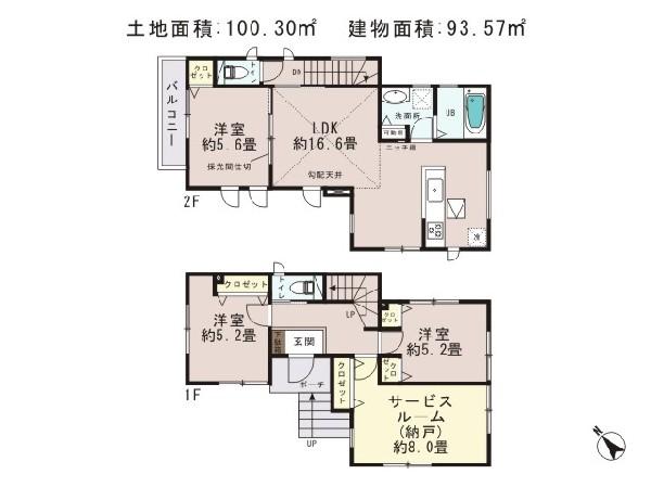 Floor plan. 25,800,000 yen, 3LDK+S, Land area 100.3 sq m , Priority to the present situation is if it is different from the building area 93.57 sq m drawings