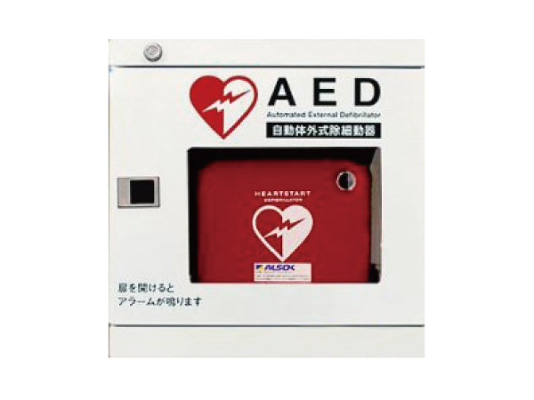 earthquake ・ Disaster-prevention measures.  [AED] To be able to correspond to the lifesaving, AED (automatic external defibrillators) was established in the building.