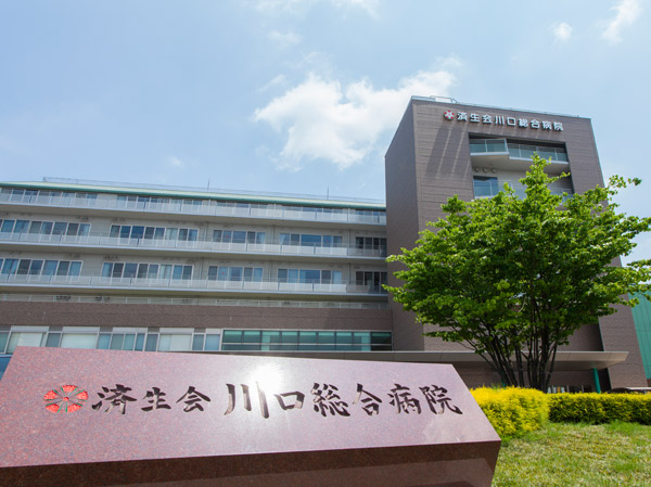Surrounding environment. Kawaguchi General Hospital (about 850m ・ 11-minute walk)