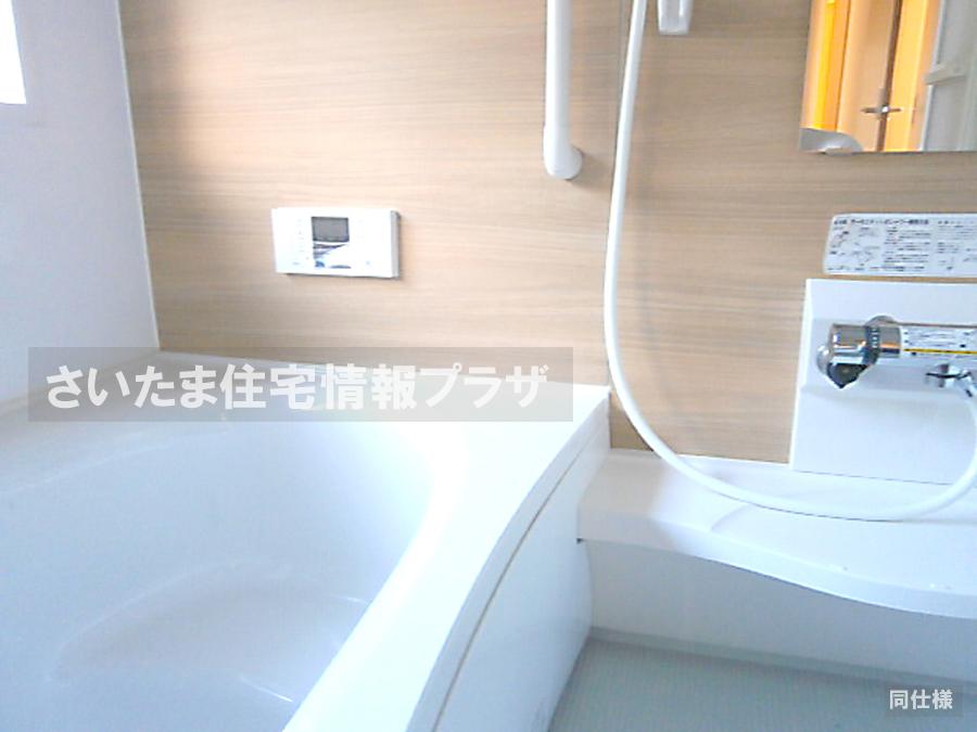 Same specifications photo (bathroom). anytime, anywhere. To have received your contact can guide you ready within 30 minutes, We are ready at all times