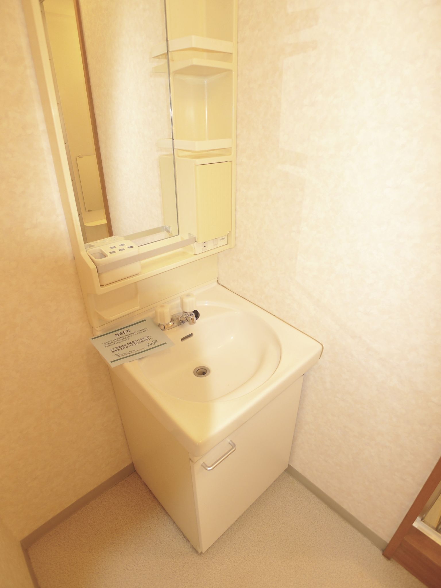 Washroom