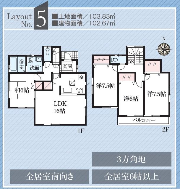 Floor plan. Please feel free to contact us to Century 21 Winds Home. Please to 0800-603-2990 ☆